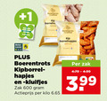 klik op dit plaatje voor een vergroting en voor vergelijkbare aanbiedingen gerelateerd aan ` kipwings 600 1 buiten servies zegel boerentrots kip naturel beter leven borrelhapjes gekruid hapjes kluifjes zak actieprijs kilo 3 99 ` kipwings 600 1 buiten servies zegel boerentrots kip naturel beter leven borrelhapjes gekruid hapjes kluifjes zak actieprijs kilo 3 99