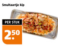 klik op dit plaatje voor een vergroting en voor vergelijkbare aanbiedingen gerelateerd aan ` 250 smultaartje kip stuk ` 250 smultaartje kip stuk