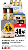 klik op dit plaatje voor een vergroting en voor vergelijkbare aanbiedingen gerelateerd aan ` alcoholvrij bier 2 3 4 6 33 40 100 300 0.0 tripel grains sans alcohol karmeliet biere flessen free beer verhoorde leffe anno blonde belge belgisch abdijbier tout le avec des nuances vanille clou world awards netherlands gold jan da alcoholvrije bieren hertog corona krat blikjes blond ml 3.99 ` alcoholvrij bier 2 3 4 6 33 40 100 300 0.0 tripel grains sans alcohol karmeliet biere flessen free beer verhoorde leffe anno blonde belge belgisch abdijbier tout le avec des nuances vanille clou world awards netherlands gold jan da alcoholvrije bieren hertog corona krat blikjes blond ml 3.99