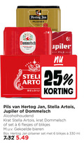 klik op dit plaatje voor een vergroting en voor vergelijkbare aanbiedingen gerelateerd aan ` hertog jan stella artois dommelsch jupiler blikjes bier krat 6 25 330 pilsener nederlands 5 anno zacht bitter fris 6x 5.1 pils belge bieren ml ` hertog jan stella artois dommelsch jupiler blikjes bier krat 6 25 330 pilsener nederlands 5 anno zacht bitter fris 6x 5.1 pils belge bieren ml