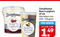 klik op dit plaatje voor een vergroting en voor vergelijkbare aanbiedingen gerelateerd aan ` vruchtenyoghurt vla zuivelhoeve yoghurt duo vanille chocolade bekers beker ` vruchtenyoghurt vla zuivelhoeve yoghurt duo vanille chocolade bekers beker