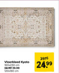 klik op dit plaatje voor een vergroting en voor vergelijkbare aanbiedingen gerelateerd aan ` vloerkleed 26 kyoto cm ` vloerkleed 26 kyoto cm