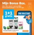 klik op dit plaatje voor een vergroting en voor vergelijkbare aanbiedingen gerelateerd aan ` 1 2 4 5 25 30 50 250 box week bonusaanbiedingen original barista edition coconut flavour wissel totally oatly ml varieeren scan activeer klik albert at strawberry activeren combinatie productvarianten combineren ` 1 2 4 5 25 30 50 250 box week bonusaanbiedingen original barista edition coconut flavour wissel totally oatly ml varieeren scan activeer klik albert at strawberry activeren combinatie productvarianten combineren