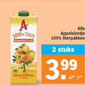klik op dit plaatje voor een vergroting en voor vergelijkbare aanbiedingen gerelateerd aan ` 2 3 99 100 puur sap ongezoet vitamine appelsientje orange stuks ` 2 3 99 100 puur sap ongezoet vitamine appelsientje orange stuks