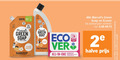 klik op dit plaatje voor een vergroting en voor vergelijkbare aanbiedingen gerelateerd aan ` 2 24 50 pack 2x less plastic green soap feel cleaning orange jasmine wrapper free tablets eco all one vaatwastabletten tablettes pour lave vaisselle tabs ecover varieeren halve handzeep hand wash gel main toiletreiniger combineren ` 2 24 50 pack 2x less plastic green soap feel cleaning orange jasmine wrapper free tablets eco all one vaatwastabletten tablettes pour lave vaisselle tabs ecover varieeren halve handzeep hand wash gel main toiletreiniger combineren