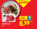 klik op dit plaatje voor een vergroting en voor vergelijkbare aanbiedingen gerelateerd aan ` 350 kogelbiefstuk ` 350 kogelbiefstuk