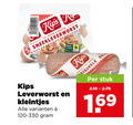 klik op dit plaatje voor een vergroting en voor vergelijkbare aanbiedingen gerelateerd aan ` kips kleintje romig smeerleverworst beter leven leverworst kleintjes worst stuk 1 69 ` kips kleintje romig smeerleverworst beter leven leverworst kleintjes worst stuk 1 69