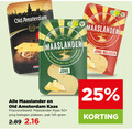 klik op dit plaatje voor een vergroting en voor vergelijkbare aanbiedingen gerelateerd aan ` kaas kaasplakken 7 25 old amsterdam proef supreme champion vegetarisch maaslander zacht karakter jong belegen westland familie 50 pak ` kaas kaasplakken 7 25 old amsterdam proef supreme champion vegetarisch maaslander zacht karakter jong belegen westland familie 50 pak