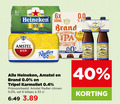 klik op dit plaatje voor een vergroting en voor vergelijkbare aanbiedingen gerelateerd aan ` krat bier alcoholvrij 3 6 33 40 1870 blikken 0.0 amstel reine 6x heineken 300ml puur gerstemout bieren castel wylre brand radler citroen www tripel grains sans karmeliet alcohol blikjes ` krat bier alcoholvrij 3 6 33 40 1870 blikken 0.0 amstel reine 6x heineken 300ml puur gerstemout bieren castel wylre brand radler citroen www tripel grains sans karmeliet alcohol blikjes