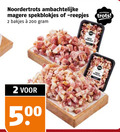 klik op dit plaatje voor een vergroting en voor vergelijkbare aanbiedingen gerelateerd aan ` 2 200 500 noordertrots ambachtelijke spekblokjes reepjes bakjes noorder trots ` 2 200 500 noordertrots ambachtelijke spekblokjes reepjes bakjes noorder trots