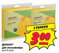 klik op dit plaatje voor een vergroting en voor vergelijkbare aanbiedingen gerelateerd aan ` huishouddoekjes 2 10 300 gwoon weer schoon vis gele viscosedoekjes pak stuks pakken ` huishouddoekjes 2 10 300 gwoon weer schoon vis gele viscosedoekjes pak stuks pakken