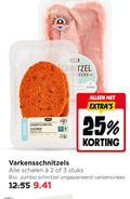 klik op dit plaatje voor een vergroting en voor vergelijkbare aanbiedingen gerelateerd aan ` 2 3 25 varken nederland jumbo schnitzel gepaneerd stuks gehaktschnitzel zigeuner ontdooid beter leven varkensschnitzels schalen ongepaneerd varkensvlees ` 2 3 25 varken nederland jumbo schnitzel gepaneerd stuks gehaktschnitzel zigeuner ontdooid beter leven varkensschnitzels schalen ongepaneerd varkensvlees