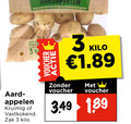 klik op dit plaatje voor een vergroting en voor vergelijkbare aanbiedingen gerelateerd aan ` aardappelen 3 aardappelschijfjes appelen kruimig vastkokend zak kilo voucher ` aardappelen 3 aardappelschijfjes appelen kruimig vastkokend zak kilo voucher