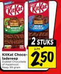 klik op dit plaatje voor een vergroting en voor vergelijkbare aanbiedingen gerelateerd aan ` chocoladerepen 2 99 250 nouveau noisette hazelnut kitkat choco dubbel chocolade hazelnoot reep double chocolat stuks ` chocoladerepen 2 99 250 nouveau noisette hazelnut kitkat choco dubbel chocolade hazelnoot reep double chocolat stuks