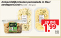 klik op dit plaatje voor een vergroting en voor vergelijkbare aanbiedingen gerelateerd aan ` maaltijdsalade pastasalade 300 350 ambachtelijke keuken dakleer aardappelsalade bak kruidige pasta pesto salade 300g l romige aardappel stuk ` maaltijdsalade pastasalade 300 350 ambachtelijke keuken dakleer aardappelsalade bak kruidige pasta pesto salade 300g l romige aardappel stuk
