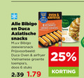 klik op dit plaatje voor een vergroting en voor vergelijkbare aanbiedingen gerelateerd aan ` 6 25 duca aziatische snacks m.u.v street food oven airfryer vietnamese groente chicken vegetable doos stuks ` 6 25 duca aziatische snacks m.u.v street food oven airfryer vietnamese groente chicken vegetable doos stuks
