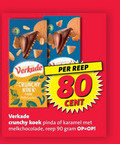 klik op dit plaatje voor een vergroting en voor vergelijkbare aanbiedingen gerelateerd aan ` chocolade 80 90 verkade crunchy koek reep cent pinda karamel melkchocolade ` chocolade 80 90 verkade crunchy koek reep cent pinda karamel melkchocolade