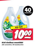 klik op dit plaatje voor een vergroting en voor vergelijkbare aanbiedingen gerelateerd aan ` wasmiddel 40 wasbeurten maxi rack xxl fles 10 ariel vloeibaar ` wasmiddel 40 wasbeurten maxi rack xxl fles 10 ariel vloeibaar