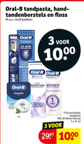 klik op dit plaatje voor een vergroting en voor vergelijkbare aanbiedingen gerelateerd aan ` flosdraad tandpasta tandenborstel 1 3 5 24 100 1000 oral b tandenborstels floss multipakken versterkt fluoride superior la bacteria and pulsar pro expert uur bescherming profession bescherm klinisch bewezen professioneel gaatjes adem tandvlees advanced glazuur essential verwijdert tandplak waxed munt luxe intensieve geavanceerde whitening oppervlakkige verkleuringen nieuwe verwijdering preventie tanden dag wezen radiant white cool peppermint 3d ml ` flosdraad tandpasta tandenborstel 1 3 5 24 100 1000 oral b tandenborstels floss multipakken versterkt fluoride superior la bacteria and pulsar pro expert uur bescherming profession bescherm klinisch bewezen professioneel gaatjes adem tandvlees advanced glazuur essential verwijdert tandplak waxed munt luxe intensieve geavanceerde whitening oppervlakkige verkleuringen nieuwe verwijdering preventie tanden dag wezen radiant white cool peppermint 3d ml