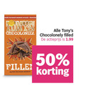 klik op dit plaatje voor een vergroting en voor vergelijkbare aanbiedingen gerelateerd aan ` chocolade 50 melk karamel zeezout crunch chocolat tonys chocolonely filled actieprijs zachte ` chocolade 50 melk karamel zeezout crunch chocolat tonys chocolonely filled actieprijs zachte