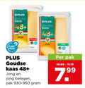 klik op dit plaatje voor een vergroting en voor vergelijkbare aanbiedingen gerelateerd aan ` kaas goudse 48 stuk jong planet proof belegen pak ` kaas goudse 48 stuk jong planet proof belegen pak