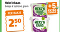 klik op dit plaatje voor een vergroting en voor vergelijkbare aanbiedingen gerelateerd aan ` heksnkaas roomkaas 250 bakje 150 200 5 kaas zegels origine heks origineel ` heksnkaas roomkaas 250 bakje 150 200 5 kaas zegels origine heks origineel