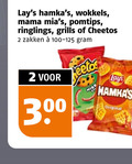 klik op dit plaatje voor een vergroting en voor vergelijkbare aanbiedingen gerelateerd aan ` 2 300 wokkels mama pomtips ringlings grills cheetos zakken original ` 2 300 wokkels mama pomtips ringlings grills cheetos zakken original