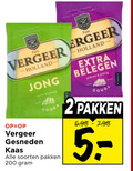klik op dit plaatje voor een vergroting en voor vergelijkbare aanbiedingen gerelateerd aan ` kaasplakken 2 200 far vergeer holland jong fam belegen pikant pittig gesneden kaas gouda soorten pakken goud ` kaasplakken 2 200 far vergeer holland jong fam belegen pikant pittig gesneden kaas gouda soorten pakken goud