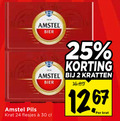 klik op dit plaatje voor een vergroting en voor vergelijkbare aanbiedingen gerelateerd aan ` krat bier 2 24 25 30 1267 amstel pils kratten ` krat bier 2 24 25 30 1267 amstel pils kratten