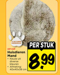 klik op dit plaatje voor een vergroting en voor vergelijkbare aanbiedingen gerelateerd aan ` 4 oktober dierendag huisdieren mand kleuren cm stuk ` 4 oktober dierendag huisdieren mand kleuren cm stuk