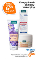 klik op dit plaatje voor een vergroting en voor vergelijkbare aanbiedingen gerelateerd aan ` 2 200 6 stuk kneipp body verzorging skin care microplastic free formula with natural caring oils perfume derma protect regenerating oil protective primrose relieves resistance protected dermatologisch approved compatibility for dry to sensitive relaxing hydrating lotion lavendel lavande droge huid peaux normales seeches intensief hydraterend hydratant soft nourishing cream almond pearls gevoelige corps pour les bodylotion ml ` 2 200 6 stuk kneipp body verzorging skin care microplastic free formula with natural caring oils perfume derma protect regenerating oil protective primrose relieves resistance protected dermatologisch approved compatibility for dry to sensitive relaxing hydrating lotion lavendel lavande droge huid peaux normales seeches intensief hydraterend hydratant soft nourishing cream almond pearls gevoelige corps pour les bodylotion ml