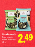 klik op dit plaatje voor een vergroting en voor vergelijkbare aanbiedingen gerelateerd aan ` chips japanese style crisps zeewier snack wasabi zeezout ` chips japanese style crisps zeewier snack wasabi zeezout
