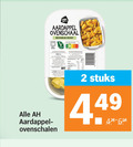 klik op dit plaatje voor een vergroting en voor vergelijkbare aanbiedingen gerelateerd aan ` 2 200 450 aardappel ovenschaal rozemarijn zeezout nutri score portemonnee ovenschalen stuks ` 2 200 450 aardappel ovenschaal rozemarijn zeezout nutri score portemonnee ovenschalen stuks