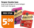 klik op dit plaatje voor een vergroting en voor vergelijkbare aanbiedingen gerelateerd aan ` kaas 500 vergeer goudse jong belegen stuk gouda ` kaas 500 vergeer goudse jong belegen stuk gouda