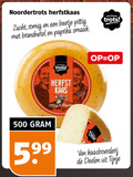 klik op dit plaatje voor een vergroting en voor vergelijkbare aanbiedingen gerelateerd aan ` kaas 500 noordertrots herfstkaas zacht romig pittig brandnetel paprika noorder trots herfst mild kaasboerderij deelen ` kaas 500 noordertrots herfstkaas zacht romig pittig brandnetel paprika noorder trots herfst mild kaasboerderij deelen