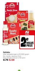 klik op dit plaatje voor een vergroting en voor vergelijkbare aanbiedingen gerelateerd aan ` saitaku sushi 2 160 simply japanese rice sticky vinegar for sheets making snack wasabi style mayo halve flessen ` saitaku sushi 2 160 simply japanese rice sticky vinegar for sheets making snack wasabi style mayo halve flessen