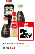 klik op dit plaatje voor een vergroting en voor vergelijkbare aanbiedingen gerelateerd aan ` mayonaise soja saus 2 150 300 500 all purpose seasoning kikkoman naturally brewed soy sauce ml years excellence double nozzle natuurlijk sojasaus fermentation naturelle minder zout sel halve flessen ` mayonaise soja saus 2 150 300 500 all purpose seasoning kikkoman naturally brewed soy sauce ml years excellence double nozzle natuurlijk sojasaus fermentation naturelle minder zout sel halve flessen