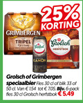 klik op dit plaatje voor een vergroting en voor vergelijkbare aanbiedingen gerelateerd aan ` grimbergen grolsch bokbier speciaalbieren 6 25 30 33 50 1615 1128 tripel kruidig rijke herfstbok kanon zachtzoet rijk speciaalbier fles blik pack ` grimbergen grolsch bokbier speciaalbieren 6 25 30 33 50 1615 1128 tripel kruidig rijke herfstbok kanon zachtzoet rijk speciaalbier fles blik pack