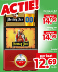 klik op dit plaatje voor een vergroting en voor vergelijkbare aanbiedingen gerelateerd aan ` hertog jan amstel krat bier alcoholvrij 24 30 1870 herbs 0.0 14 99 bieren ` hertog jan amstel krat bier alcoholvrij 24 30 1870 herbs 0.0 14 99 bieren