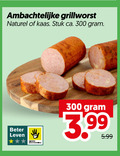 klik op dit plaatje voor een vergroting en voor vergelijkbare aanbiedingen gerelateerd aan ` grillworst 300 ambachtelijke naturel kaas stuk ca. beter leven ` grillworst 300 ambachtelijke naturel kaas stuk ca. beter leven