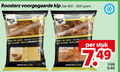 klik op dit plaatje voor een vergroting en voor vergelijkbare aanbiedingen gerelateerd aan ` 1000 voorgegaarde kip zak co fles for meals ready frozen cooked your daily source protein to enjoy lifestyle gepaneerde kiphaasjes southern fried gefrituurde kipspies 00 stuk ` 1000 voorgegaarde kip zak co fles for meals ready frozen cooked your daily source protein to enjoy lifestyle gepaneerde kiphaasjes southern fried gefrituurde kipspies 00 stuk