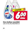 klik op dit plaatje voor een vergroting en voor vergelijkbare aanbiedingen gerelateerd aan ` omo wasmiddel 2 10 28 600 flessen vloeibaar color wit fles 950 1000 ml ` omo wasmiddel 2 10 28 600 flessen vloeibaar color wit fles 950 1000 ml