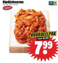 klik op dit plaatje voor een vergroting en voor vergelijkbare aanbiedingen gerelateerd aan ` kip shoarmavlees 700 kipdijshoarma pak vleeschmeesters beter leven ` kip shoarmavlees 700 kipdijshoarma pak vleeschmeesters beter leven