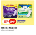 klik op dit plaatje voor een vergroting en voor vergelijkbare aanbiedingen gerelateerd aan ` maandverband incontinentieverband inlegkruisjes 12 48 urineverlies always discreet ultimate nacht multipack tena normal uur lang droog 19 17 intieme voordeel verbanden ` maandverband incontinentieverband inlegkruisjes 12 48 urineverlies always discreet ultimate nacht multipack tena normal uur lang droog 19 17 intieme voordeel verbanden
