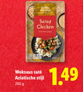 klik op dit plaatje voor een vergroting en voor vergelijkbare aanbiedingen gerelateerd aan ` woksaus 200 vitasia style chicken fry sauce aziatische stijl ` woksaus 200 vitasia style chicken fry sauce aziatische stijl