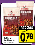 klik op dit plaatje voor een vergroting en voor vergelijkbare aanbiedingen gerelateerd aan ` 200 bolletje kruidnoten originele zak ` 200 bolletje kruidnoten originele zak