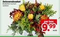 klik op dit plaatje voor een vergroting en voor vergelijkbare aanbiedingen gerelateerd aan ` boeket boeketten varieeren bos ` boeket boeketten varieeren bos
