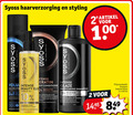 klik op dit plaatje voor een vergroting en voor vergelijkbare aanbiedingen gerelateerd aan ` 2 3 10 100 syoss haarverzorging styling artikel osaka japan intense senses conditioner hairspray beauty style care volum with vitamin lasting professional leave oil lightweight complex damaged hair nourishment shine keratin strong roos breekbaar haar sterker binnenuit 20x glazen deep caring shampoo futloos dof cheveux ml ` 2 3 10 100 syoss haarverzorging styling artikel osaka japan intense senses conditioner hairspray beauty style care volum with vitamin lasting professional leave oil lightweight complex damaged hair nourishment shine keratin strong roos breekbaar haar sterker binnenuit 20x glazen deep caring shampoo futloos dof cheveux ml