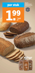 klik op dit plaatje voor een vergroting en voor vergelijkbare aanbiedingen gerelateerd aan ` brood stuk bakkersbrood vloerbrood vers oven tarwe bakkers dag pet krokante korst rood ` brood stuk bakkersbrood vloerbrood vers oven tarwe bakkers dag pet krokante korst rood