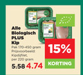 klik op dit plaatje voor een vergroting en voor vergelijkbare aanbiedingen gerelateerd aan ` kipfilet kipdijfilet 15 biologisch kip pak ` kipfilet kipdijfilet 15 biologisch kip pak